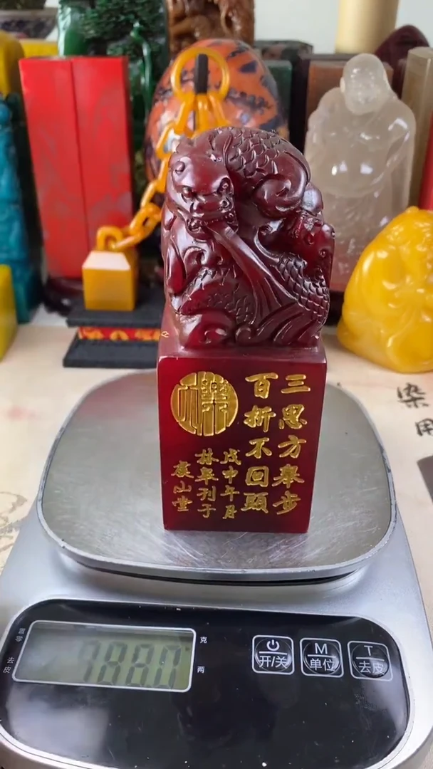 寿山石印石33寿山石