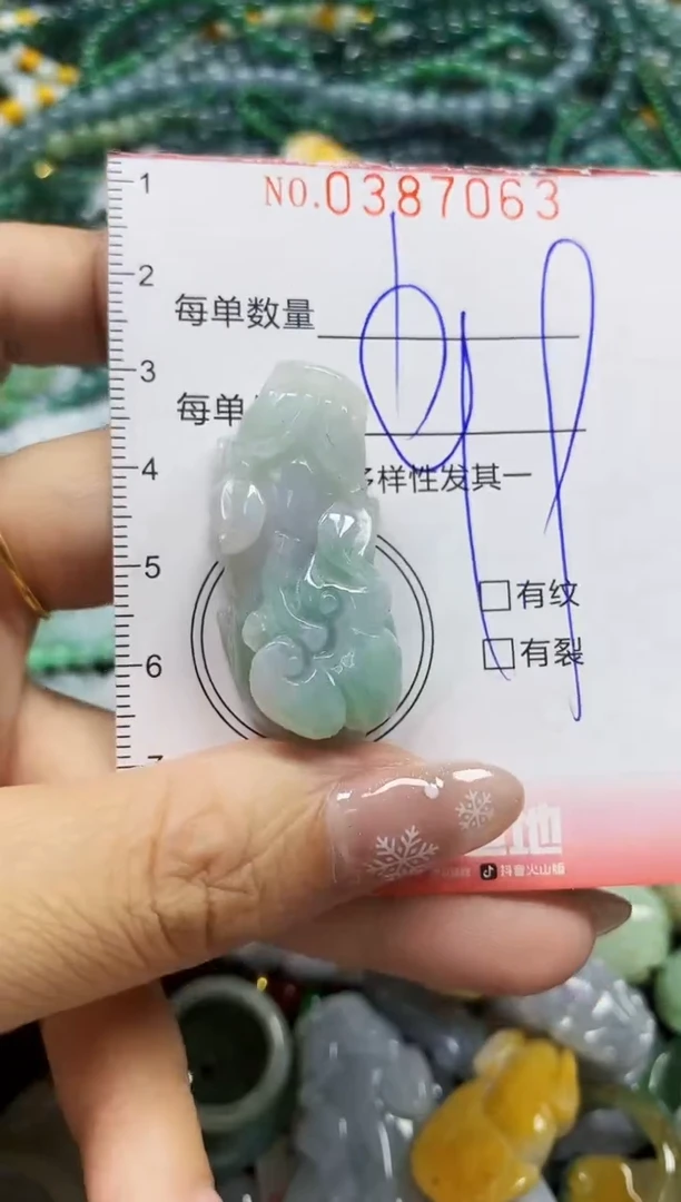 颈饰未镶嵌翡翠闪购0387063