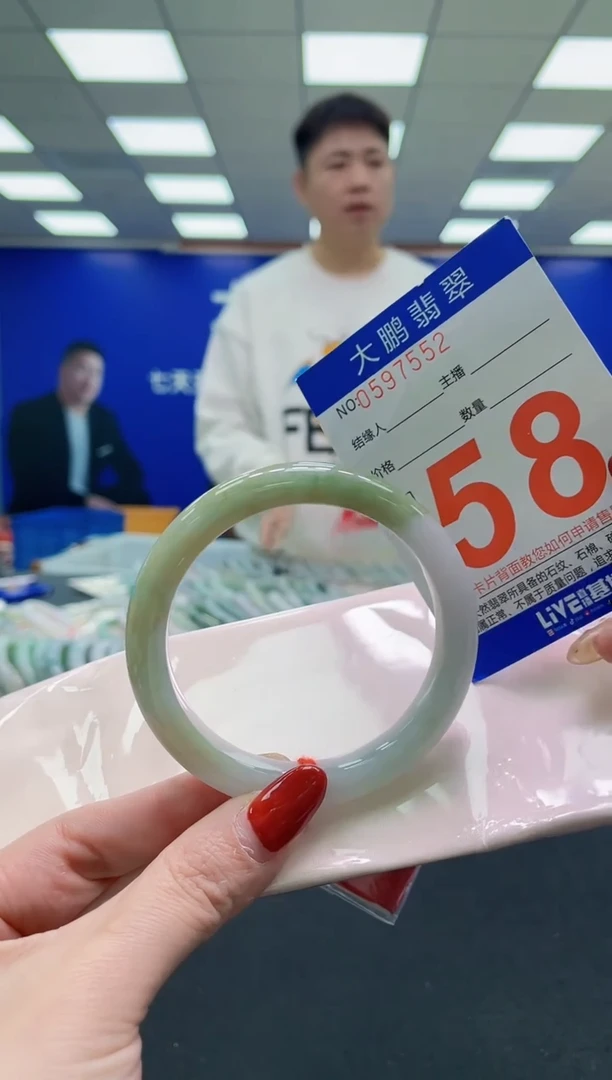 未镶嵌手镯翡翠AAAAAAAAAA