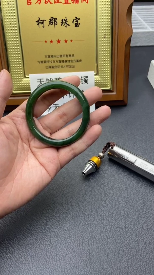 未镶嵌手镯和田玉（碧玉）01-55.4-有瑕