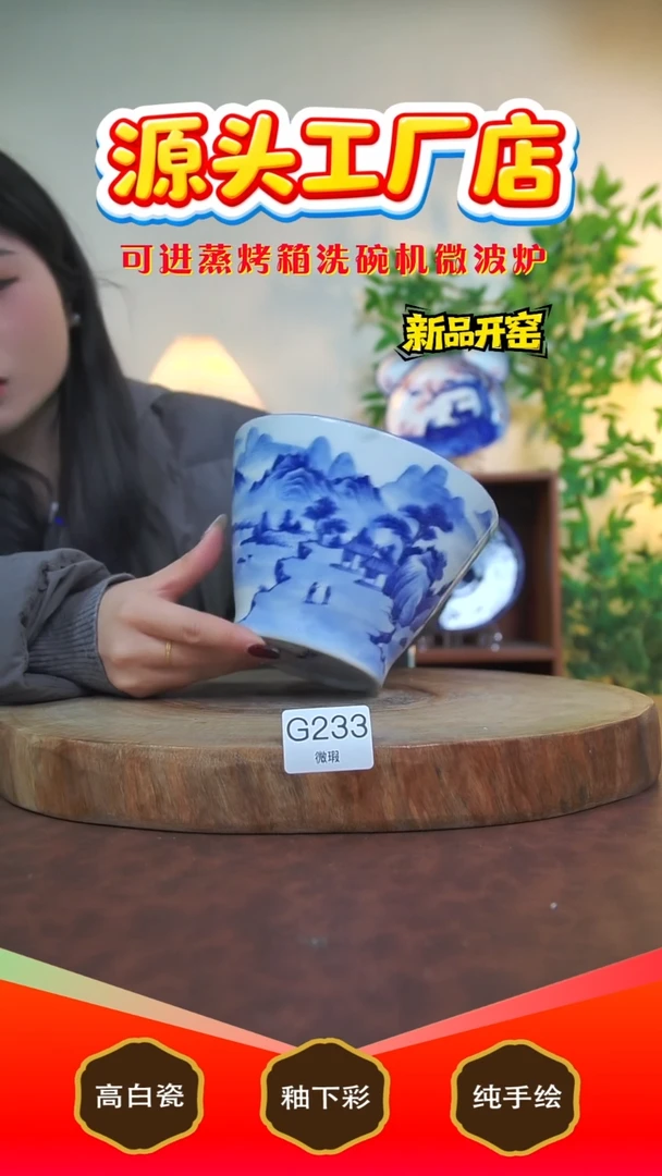 摆件白泥景德镇手工手绘陶瓷【食品级】（微瑕不退不换）233