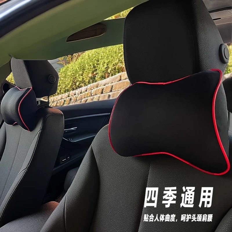 汽车颈枕透气汽车记忆棉头枕护颈枕车载靠枕回弹