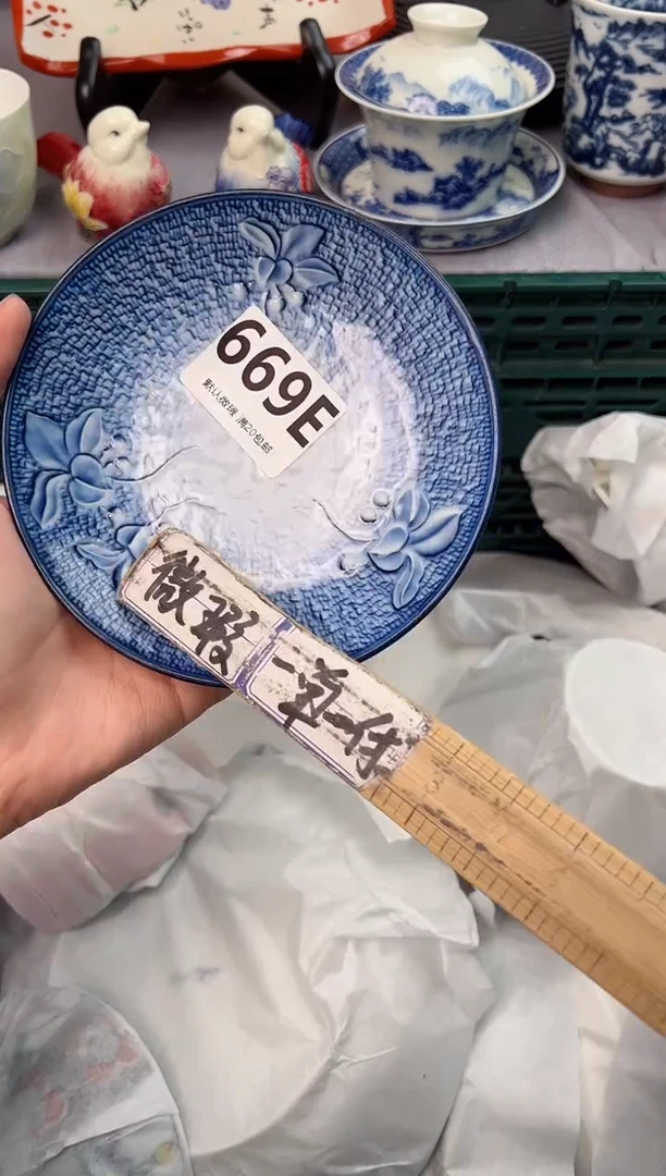 【闪购商品】碗669E瓷器瓷器瓷器瓷器