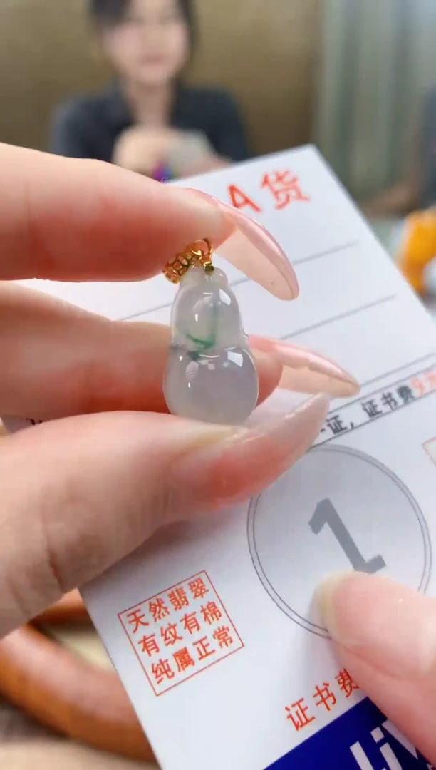 颈饰未镶嵌翡翠天然A货翡翠挂件