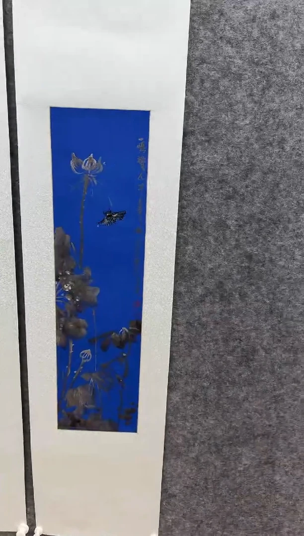 国画书画报艺术甄选A380思远作2.7平尺