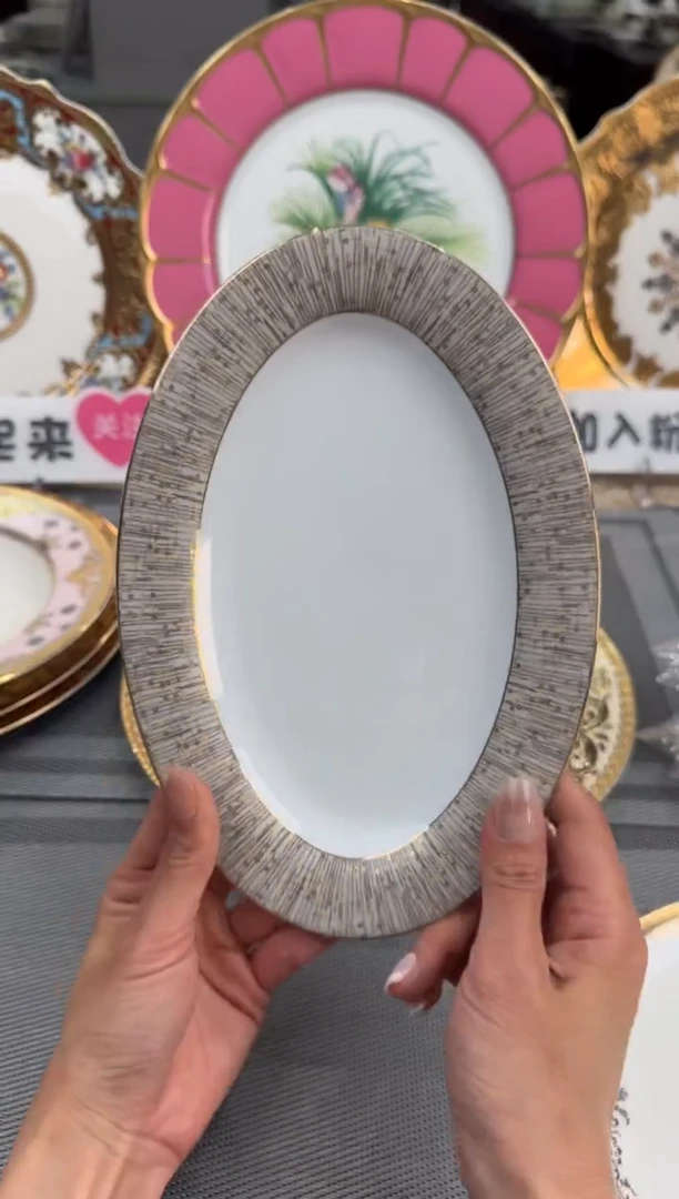 【闪购商品】瓷片9英寸鱼盘福利款 微瑕