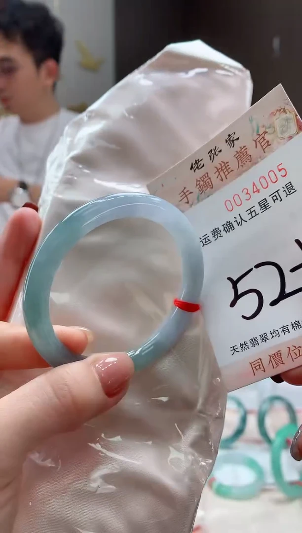 未镶嵌手镯翡翠天然缅甸A货翡翠