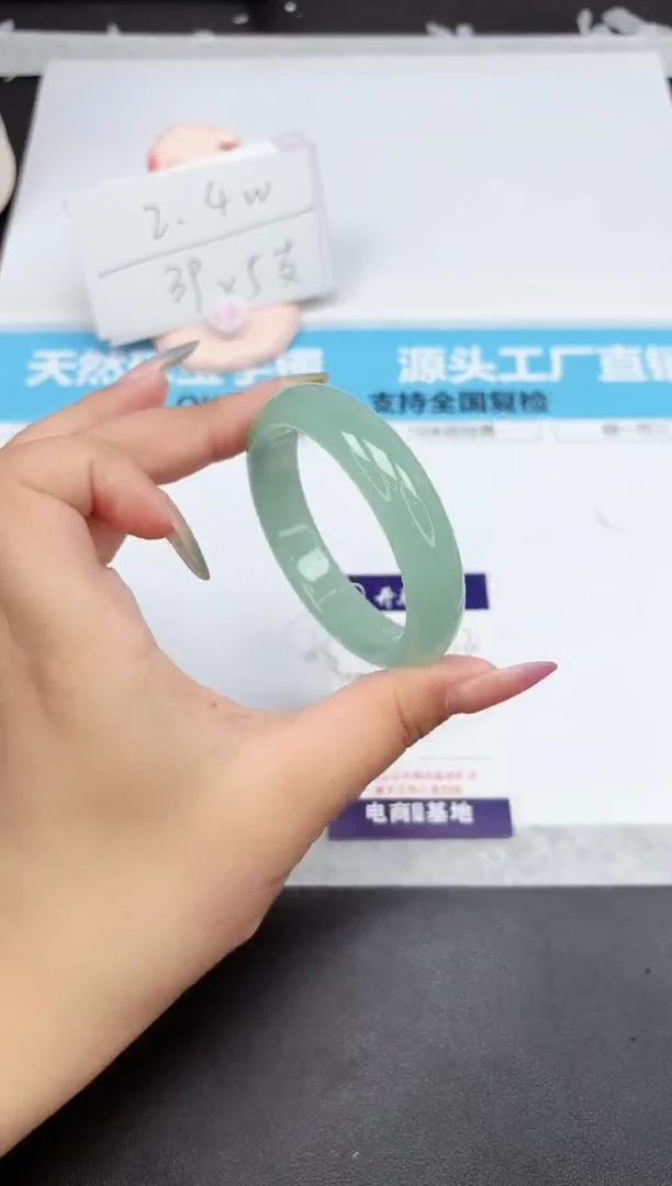 石英质玉手镯未镶嵌232-54.2