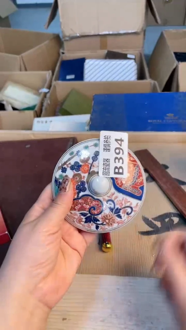 瓷片闪购闪购闪购闪购