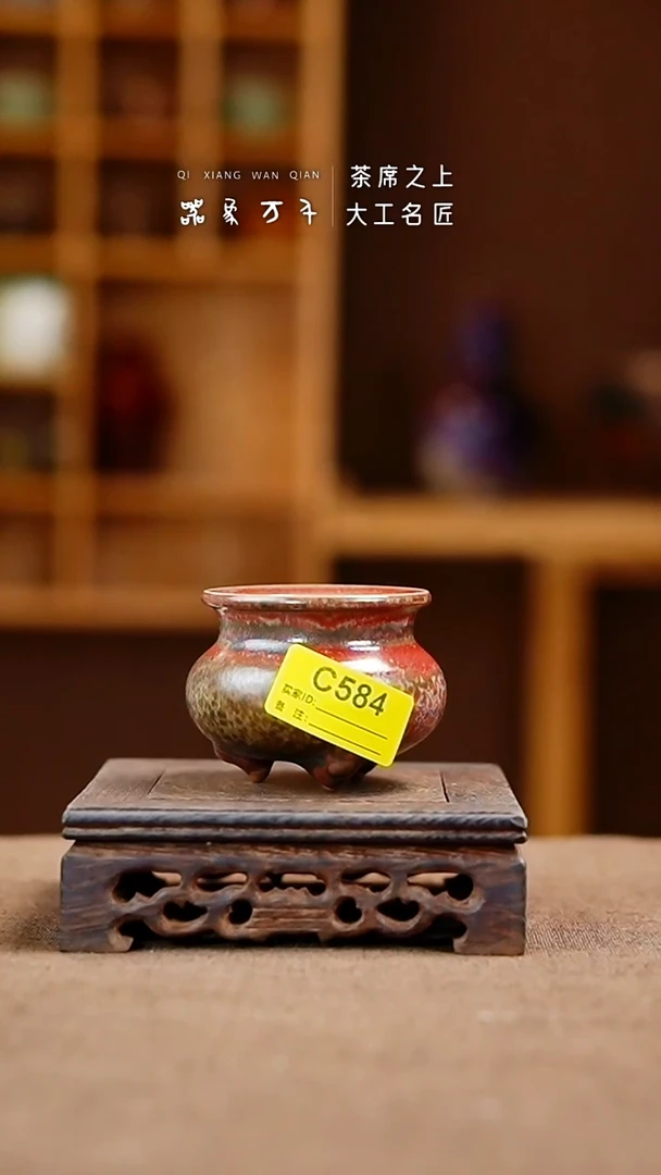 「器象万千」手作美器 叶C584