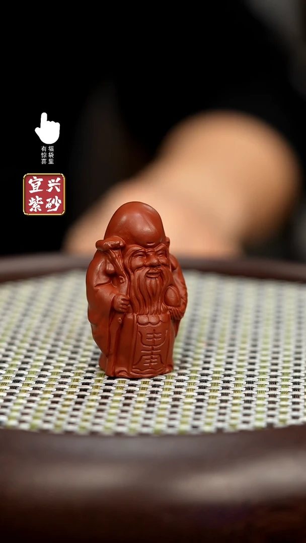 【闪购商品】茶宠摆件摆件摆件摆件摆件