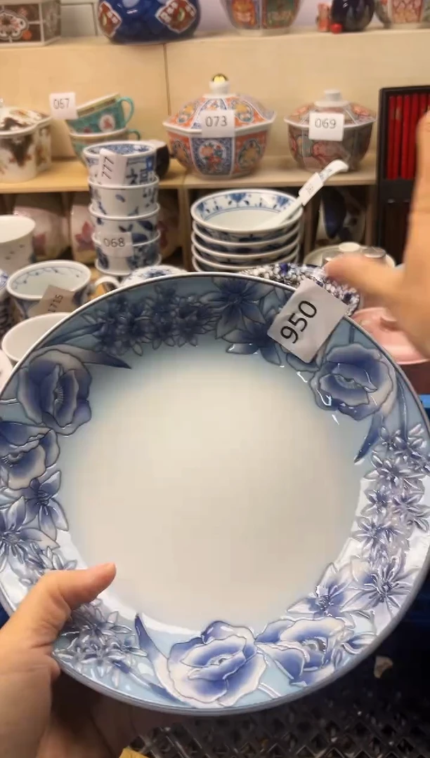 瓷片卡**然你好你好你好你好你好你好