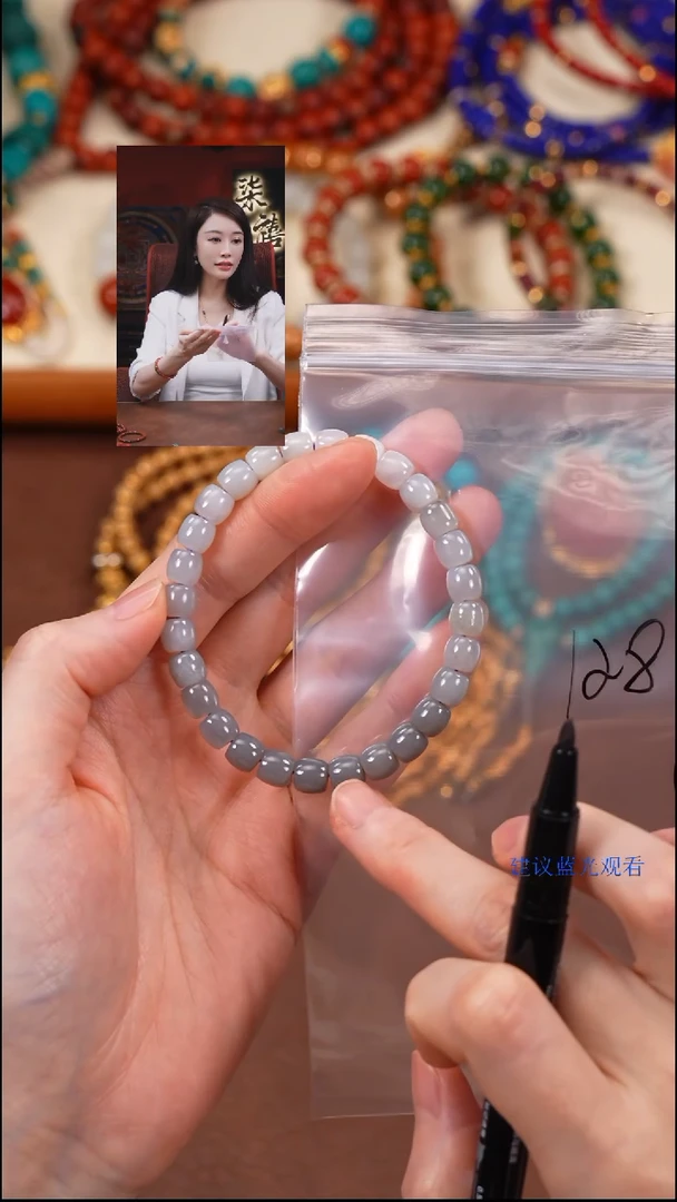 手串未镶嵌和田玉鸳*茶柒禧文玩回血好物