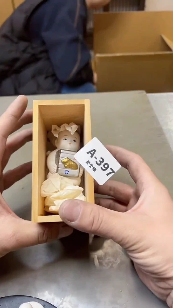 【闪购商品】瓷片397聚宝缘海淘精选