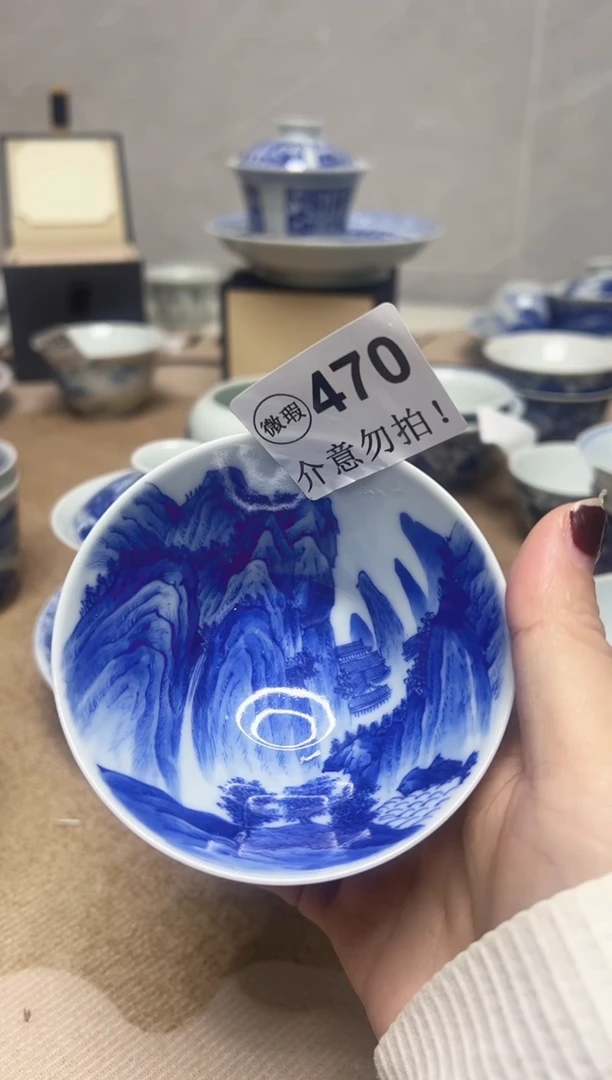 微瑕470，介意勿拍