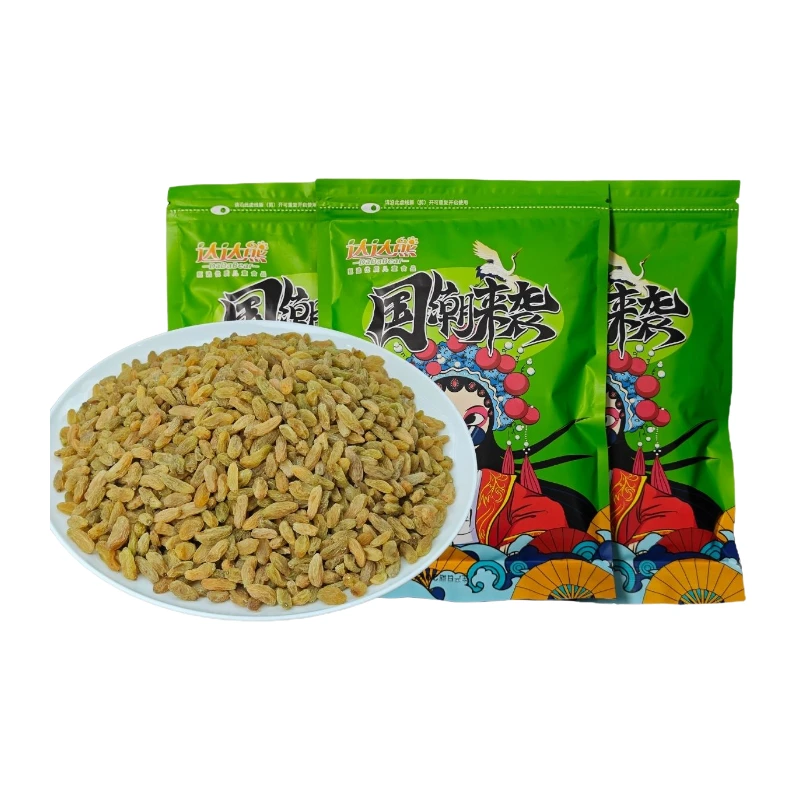 葡萄干新疆大颗粒无核白批发绿宝石散装蜜饯休闲零食