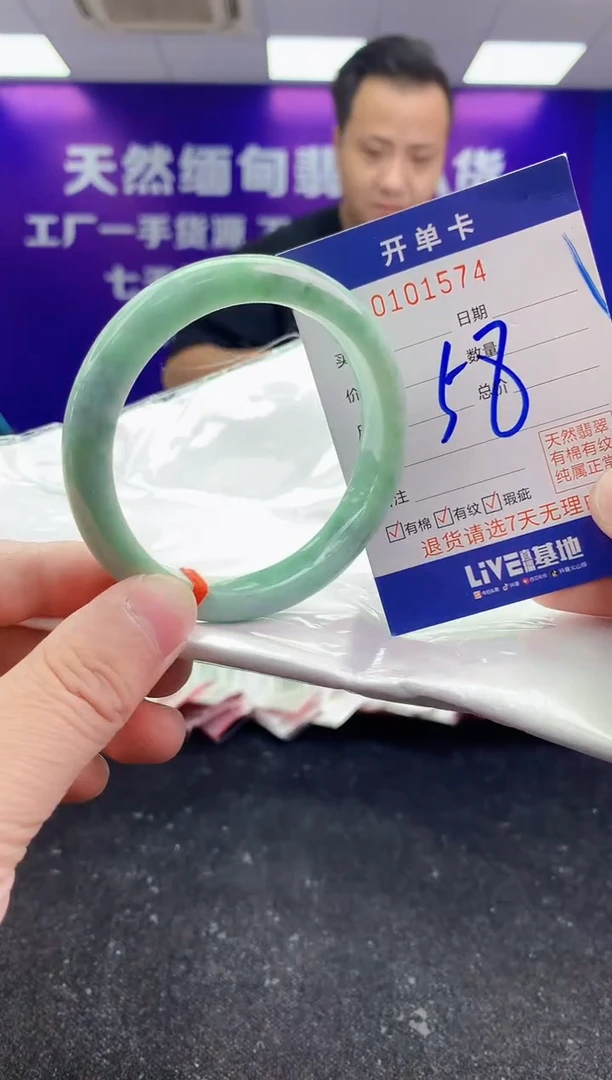 未镶嵌手镯翡翠AAAAAAAAAAAA