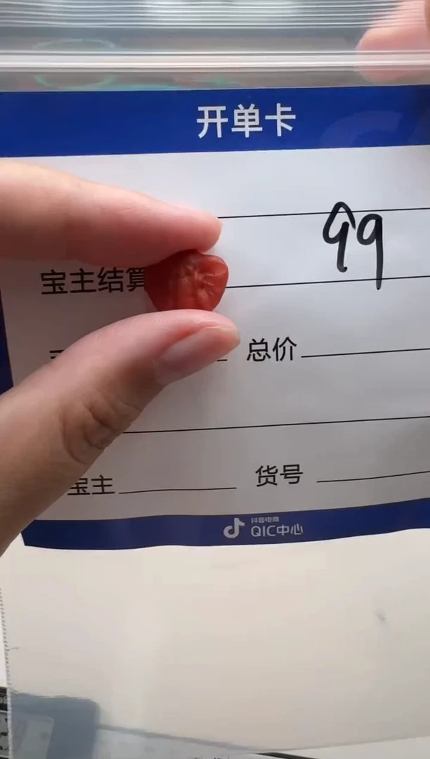 未镶嵌配饰配饰南红玛瑙颜配饰配饰