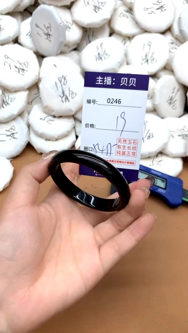 手镯玛瑙/玉髓未镶嵌246