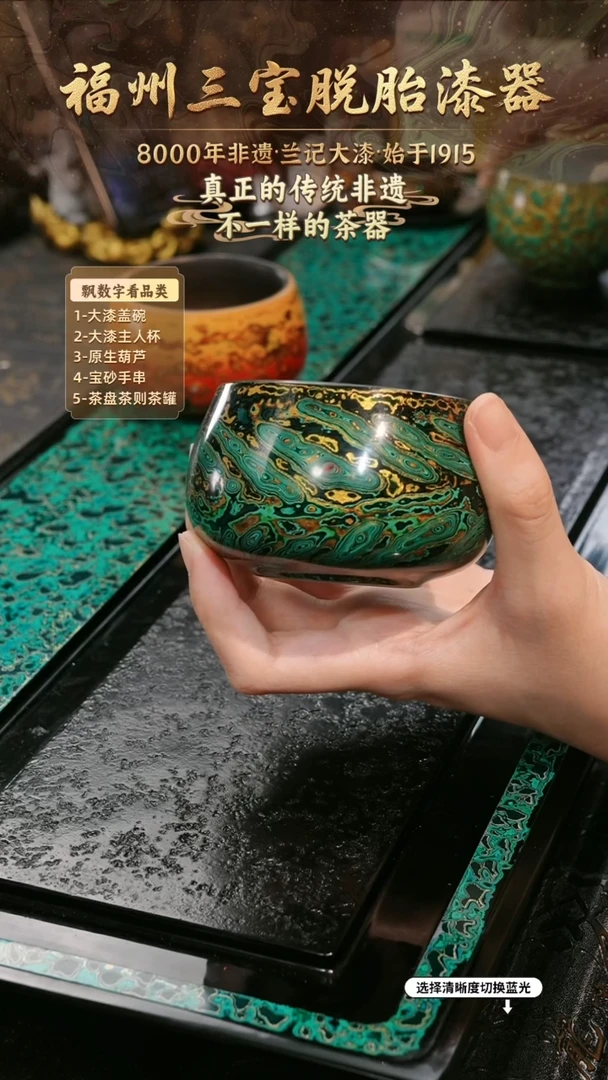 兰记手工漆器-一物一拍 以商品图片为主