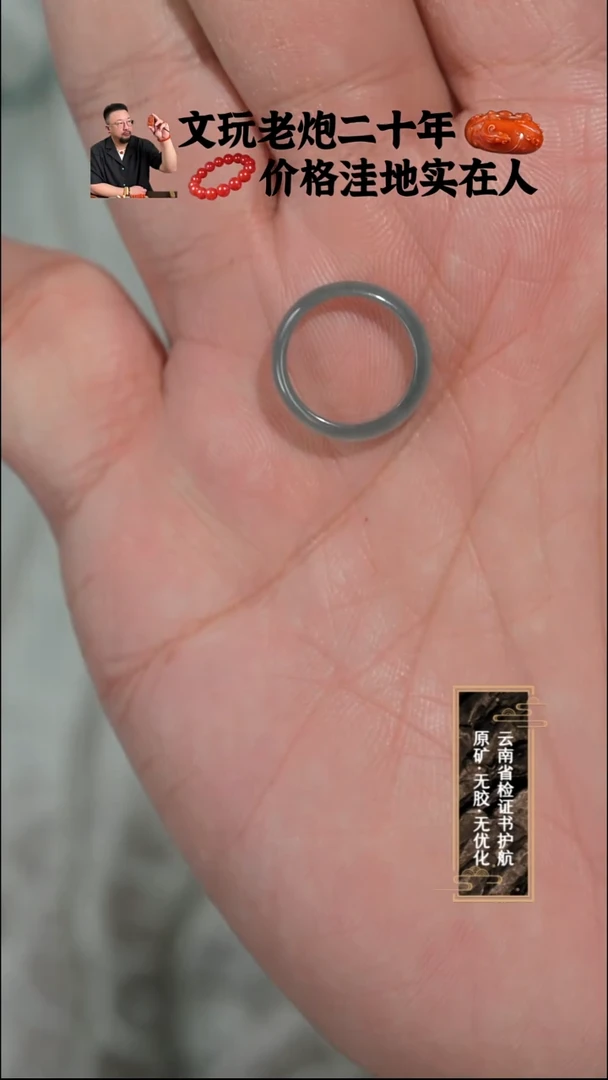 未镶嵌戒指翡翠f*翡翠戒圈11mm