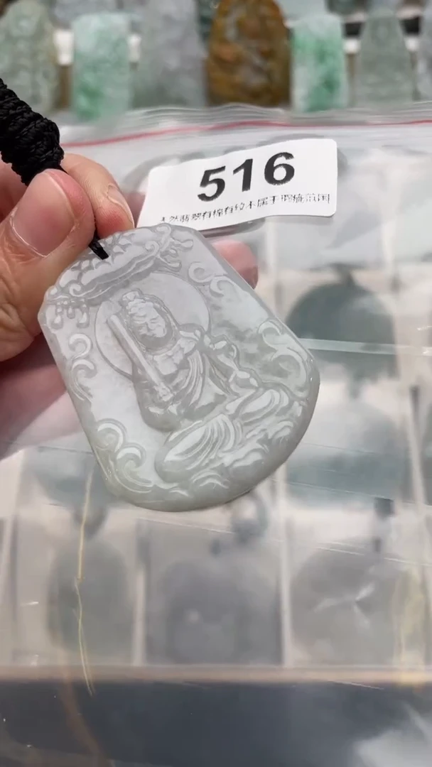 颈饰未镶嵌翡翠天然缅甸翡翠A货516