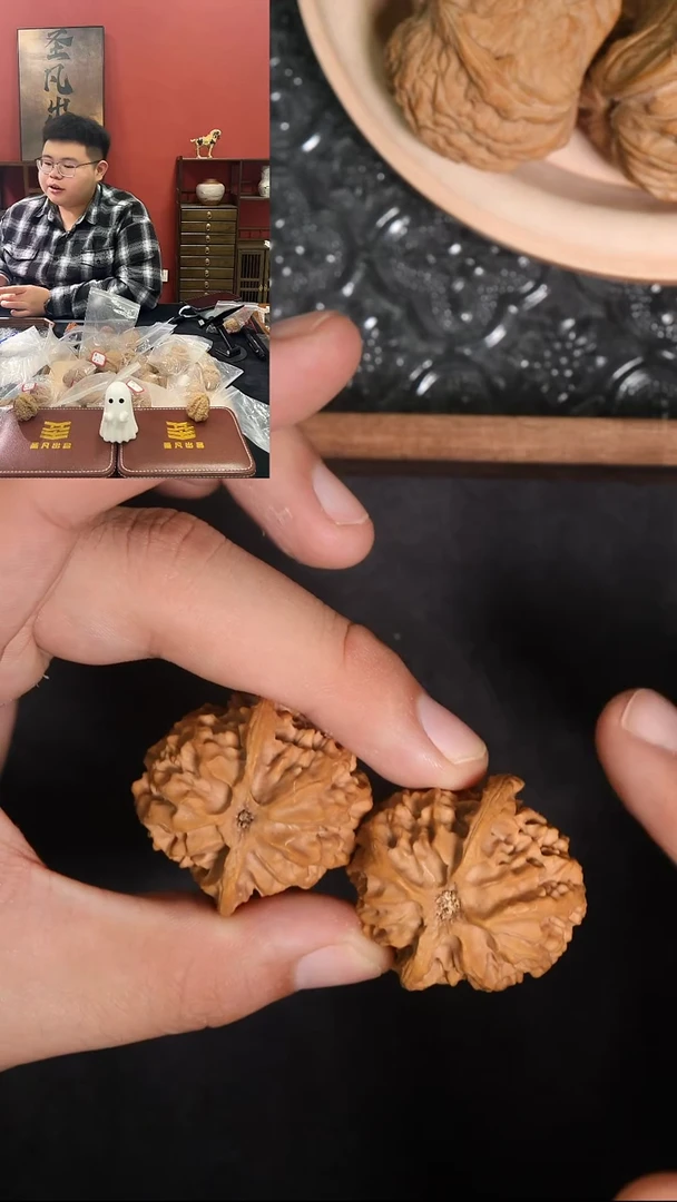 把件文玩核桃全品福利价格苹果园