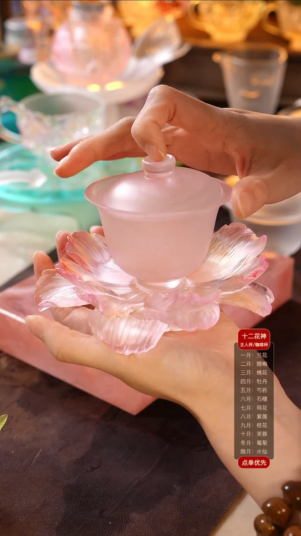手工艺品琉璃琛*泽牡丹壶承1只+留香盖碗1只