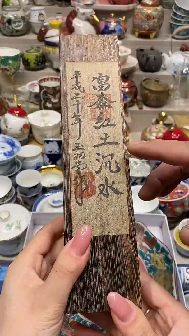 瓷片 系统自动截取直播间实时画面