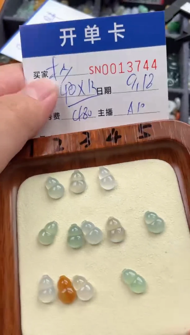 颈饰未镶嵌翡翠杪****?00013744