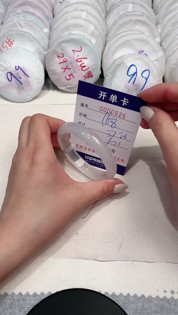 【闪购商品】玛瑙/玉髓手镯未镶嵌826