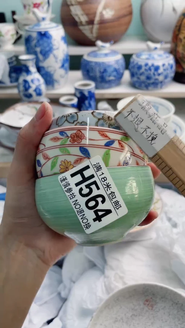 陶瓷小*茏H564******