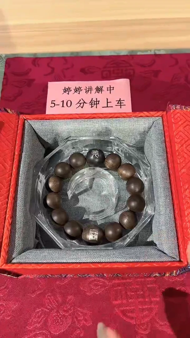 【闪购商品】沉香木手串09 雷击白棋道符沉香手串