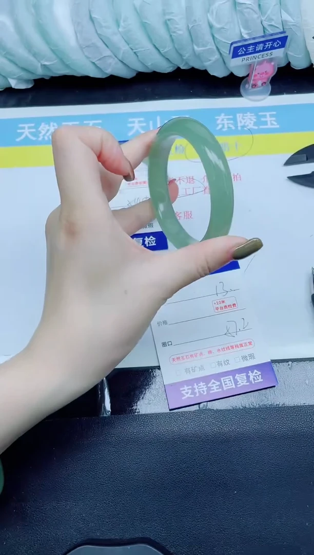 石英质玉手镯未镶嵌13-57.2