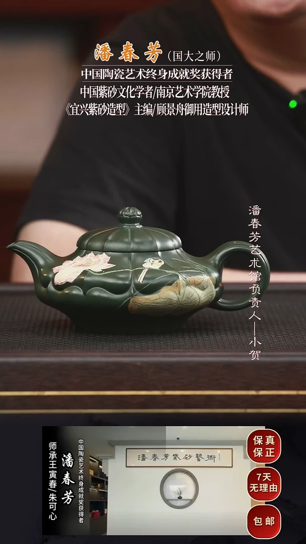 PCF51合菱可心绿泥400cc