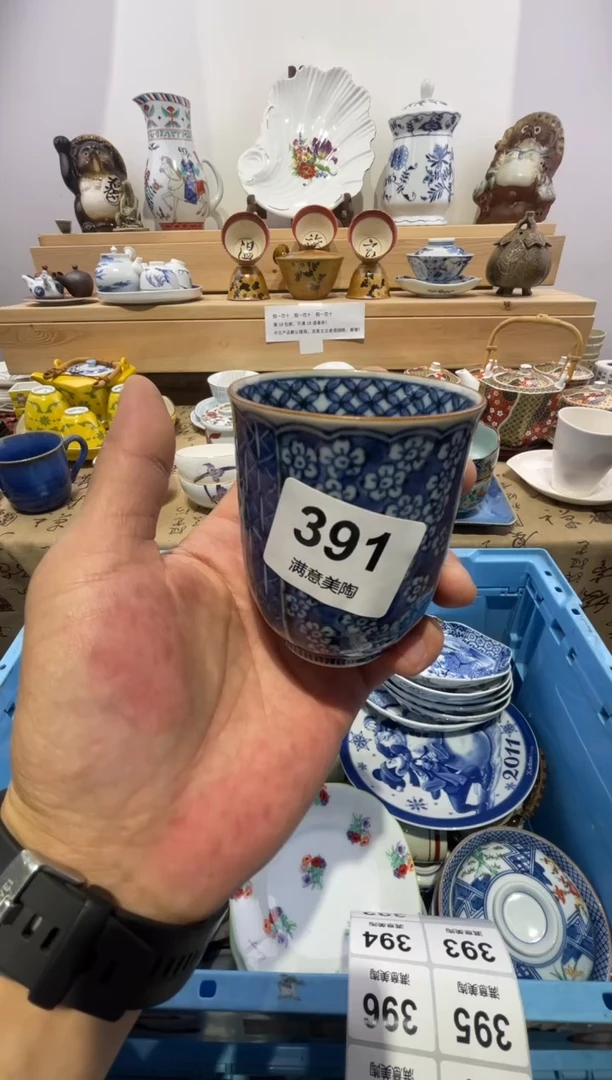 瓷片拾****石划痕不退不换N391