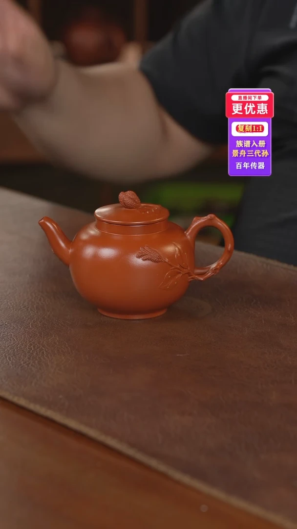 茶壶紫砂——————————————————紫砂壶紫砂壶