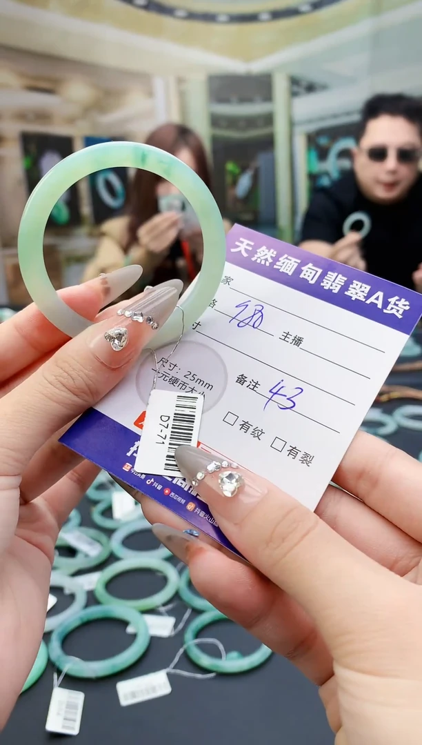 未镶嵌定制翡翠毛货