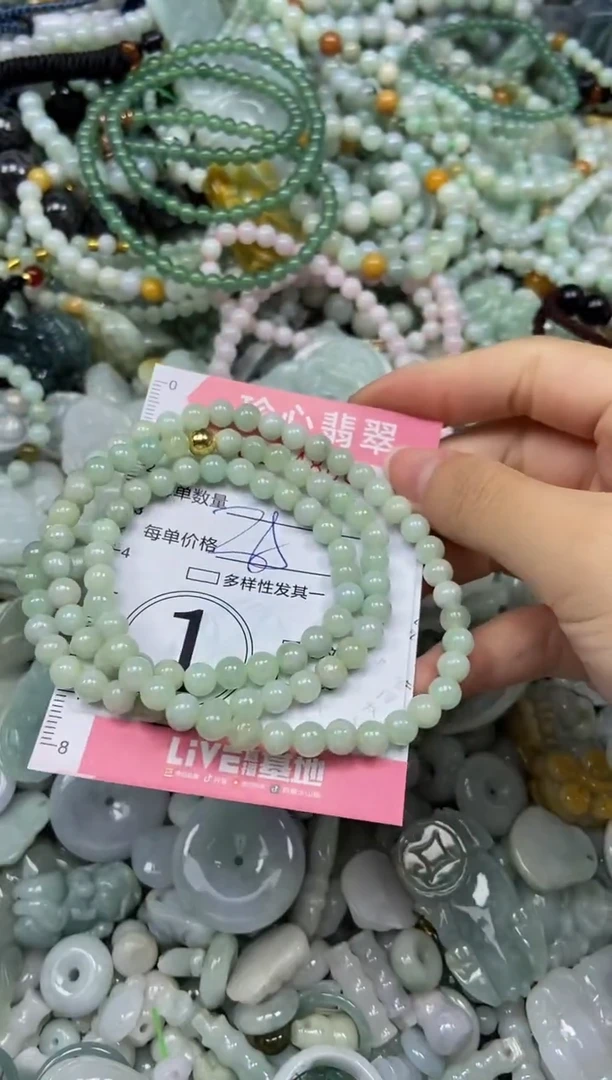 颈饰未镶嵌翡翠闪购0354868