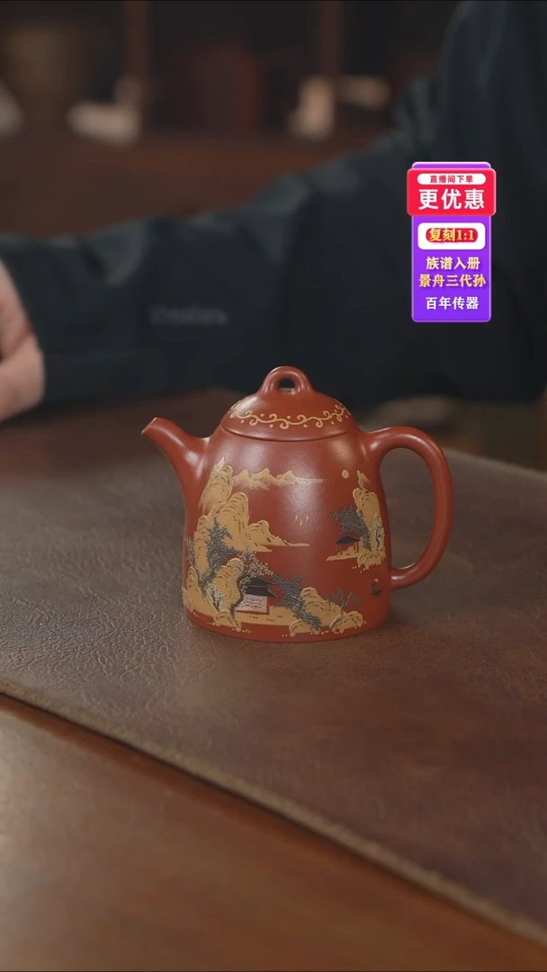 茶壶紫砂紫砂壶紫砂壶