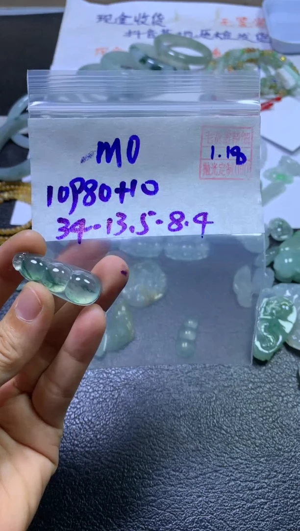 【闪购商品】定制翡翠未镶嵌 Momo龙