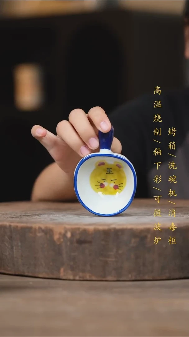 瓷片景德镇高温釉下彩（食品级）