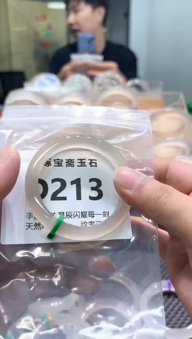 玛瑙/玉髓手镯未镶嵌**D213