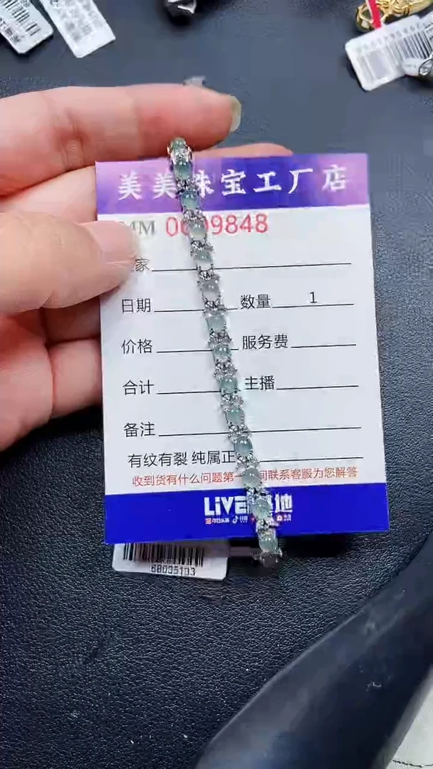 颈饰银S925镶嵌翡翠9848