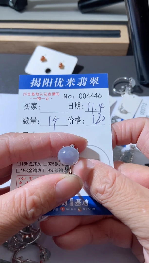 银S925镶嵌戒指翡翠?****^银S925镶嵌