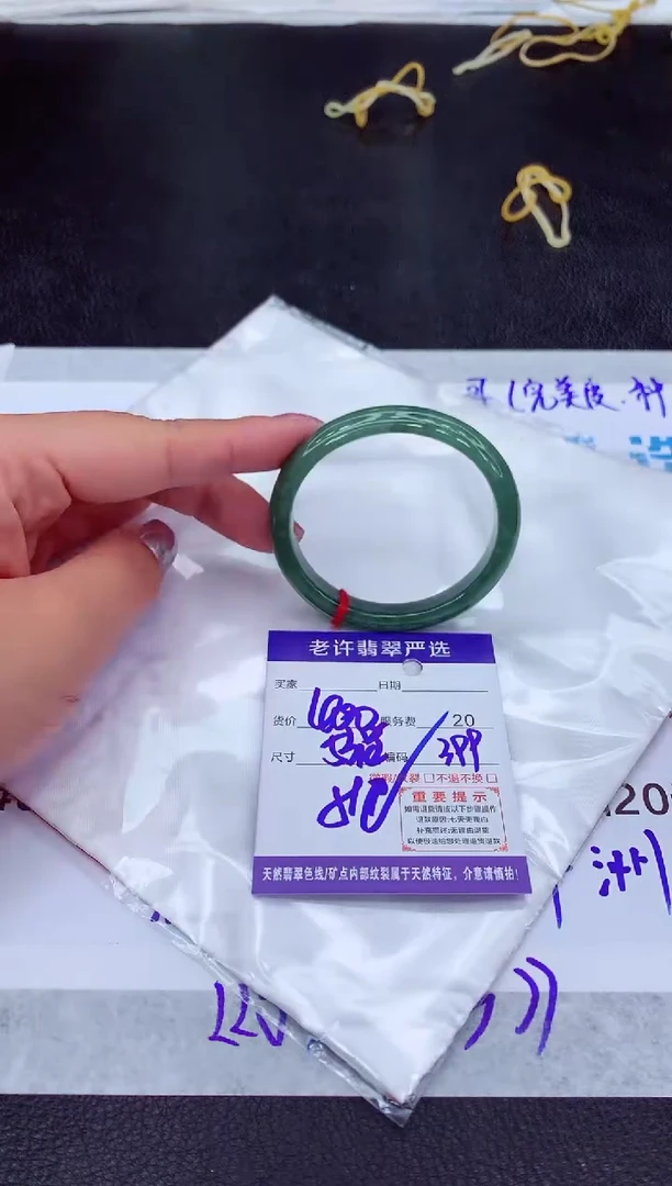 【闪购商品】翡翠手镯未镶嵌1111111111