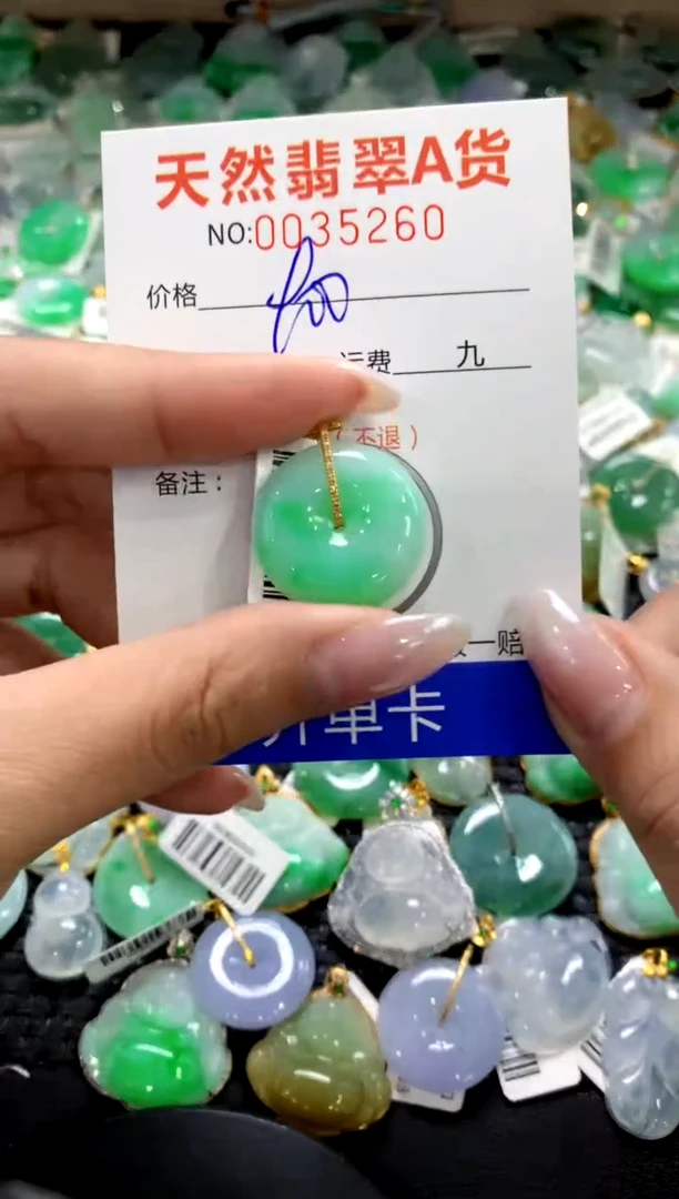 颈饰18K金镶嵌翡翠1