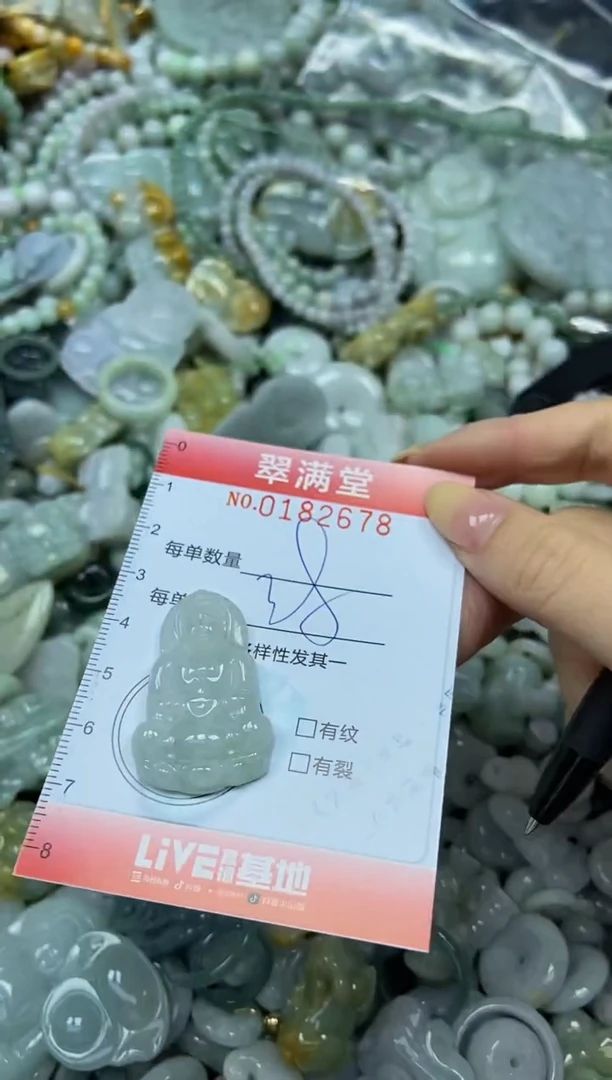 颈饰未镶嵌翡翠ƪ****风闪购0182678