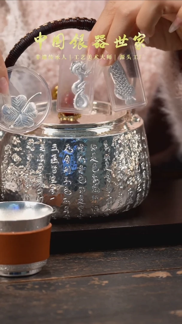 【闪购商品】手工心经大壶+两个大号主人杯