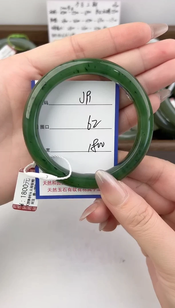 未镶嵌手镯和田玉91颜色微差无瑕疵